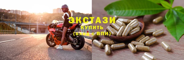 MDMA Premium VHQ Вяземский