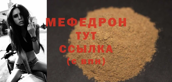 MDMA Premium VHQ Вяземский