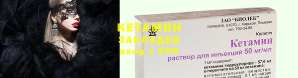 MDMA Premium VHQ Вяземский